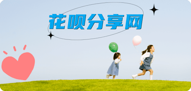常州信用卡商家平台☀️诚信信用卡24小时在线接单 - 海口信用卡